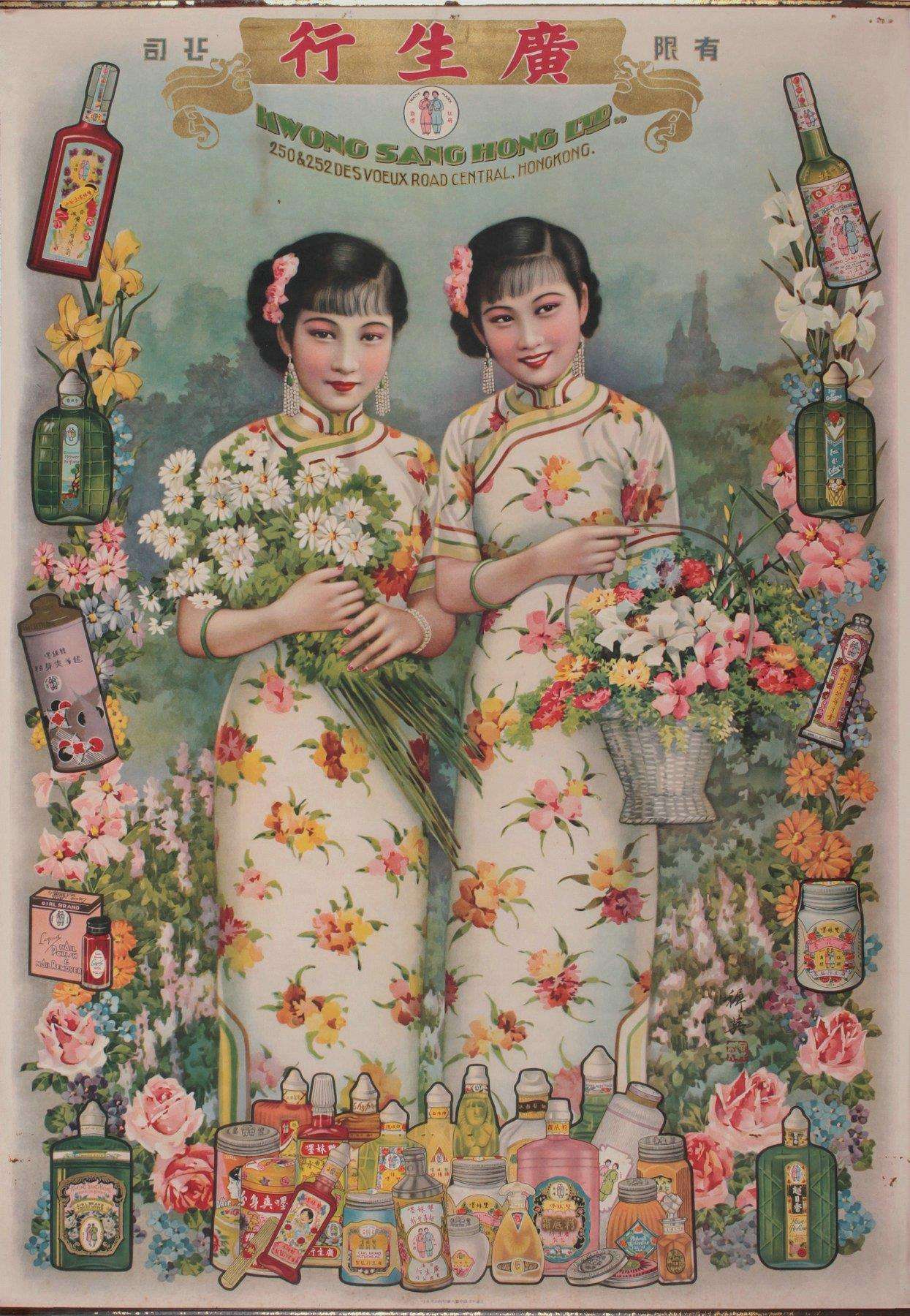 民國時期化妝品包裝設(shè)計研究 民國時期化妝品包裝設(shè)計研究