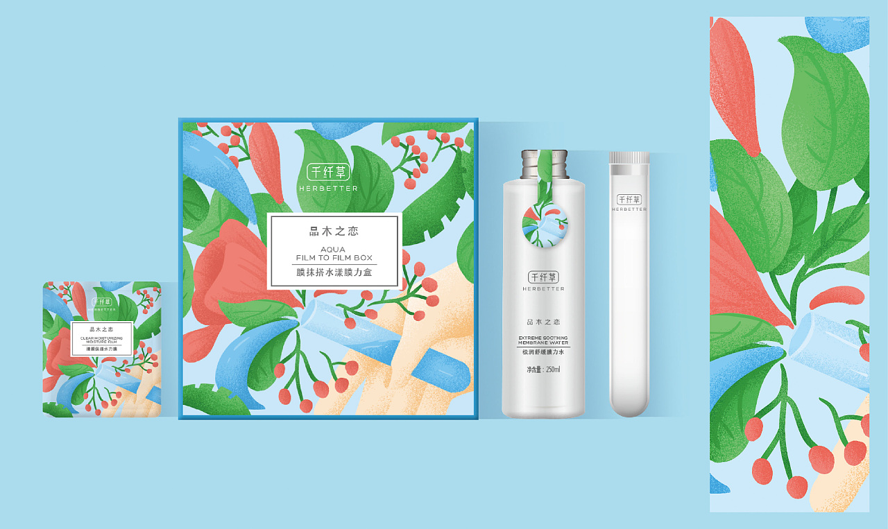 手繪插畫(huà)在化妝品包裝上的應(yīng)用研究 手繪插畫(huà)在化妝品包裝上的應(yīng)用研究