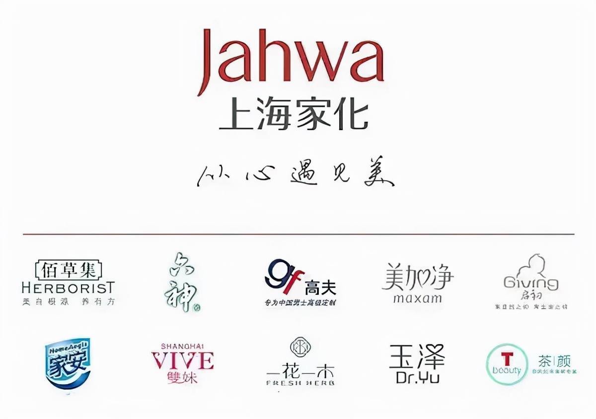 國(guó)貨化妝品的“蝶變”之路 國(guó)貨化妝品的“蝶變”之路