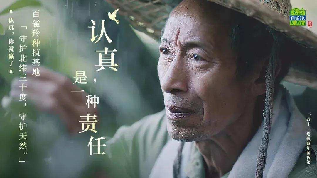 國(guó)貨化妝品的“蝶變”之路 國(guó)貨化妝品的“蝶變”之路