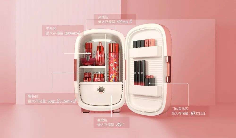 市場(chǎng)規(guī)模將超10億？如何保存化妝品成了一門(mén)生意