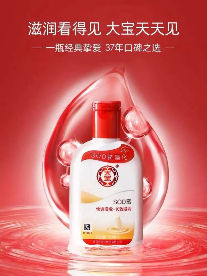 爺青回！六神換包裝了？這設計真“考古”！