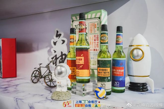 爺青回！六神換包裝了？這設計真“考古”！