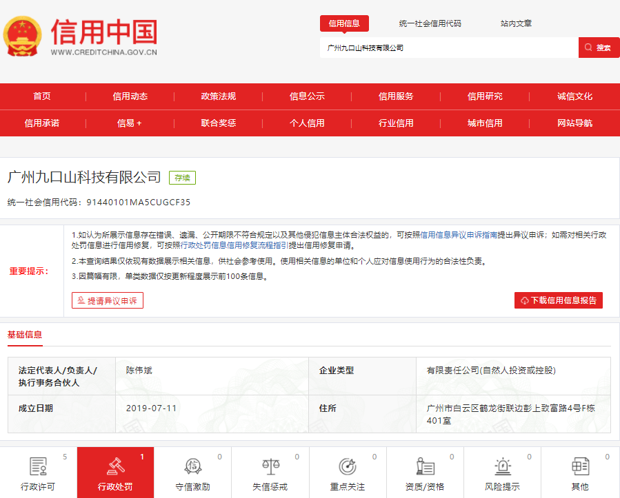 不知名化妝品傍上高校，產(chǎn)品賣出10w+