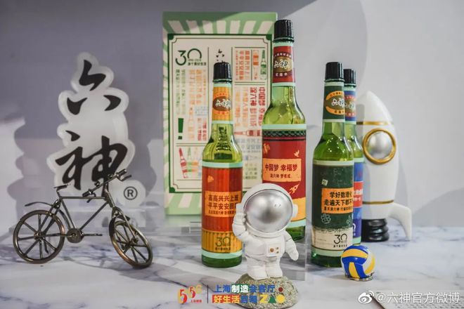 爺青回！六神換包裝了？這設計真“考古”！