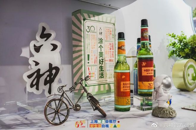 爺青回！六神換包裝了？這設計真“考古”！