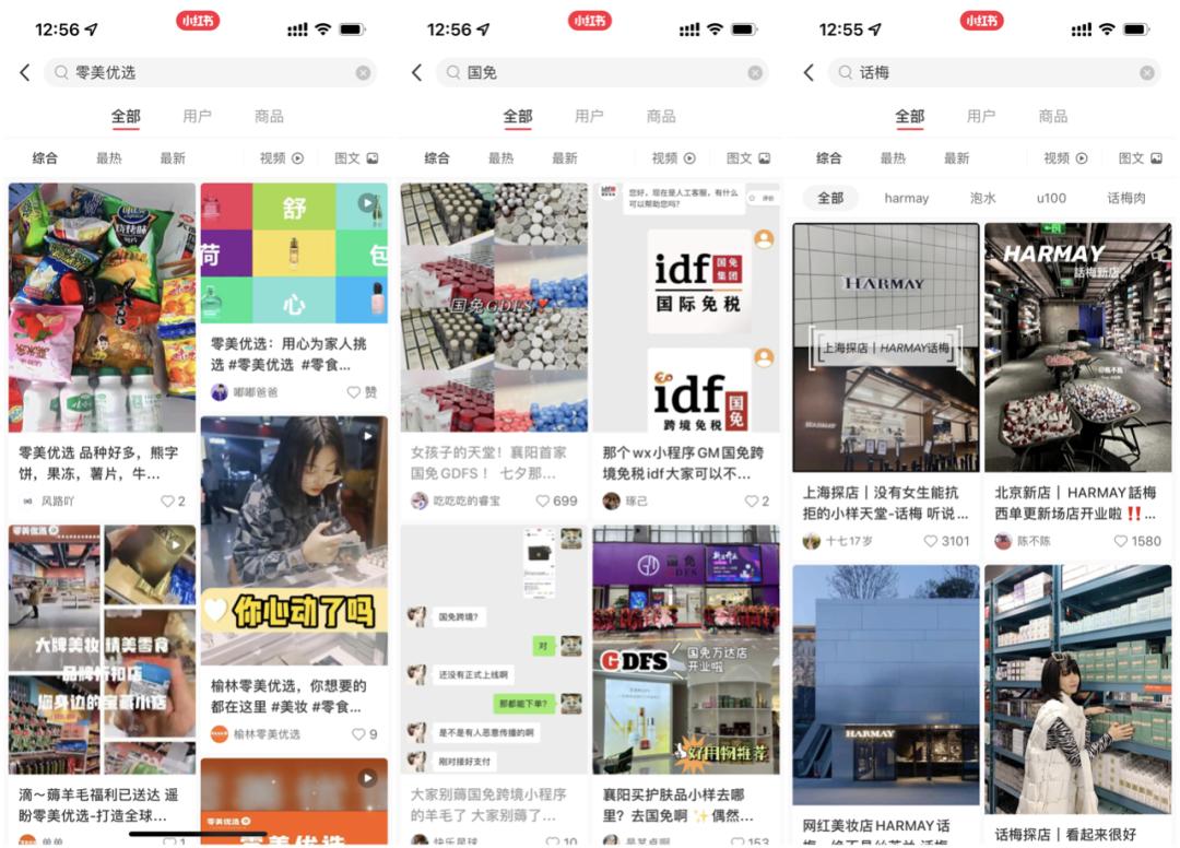 2022年了，美妝集合店活得怎么樣？