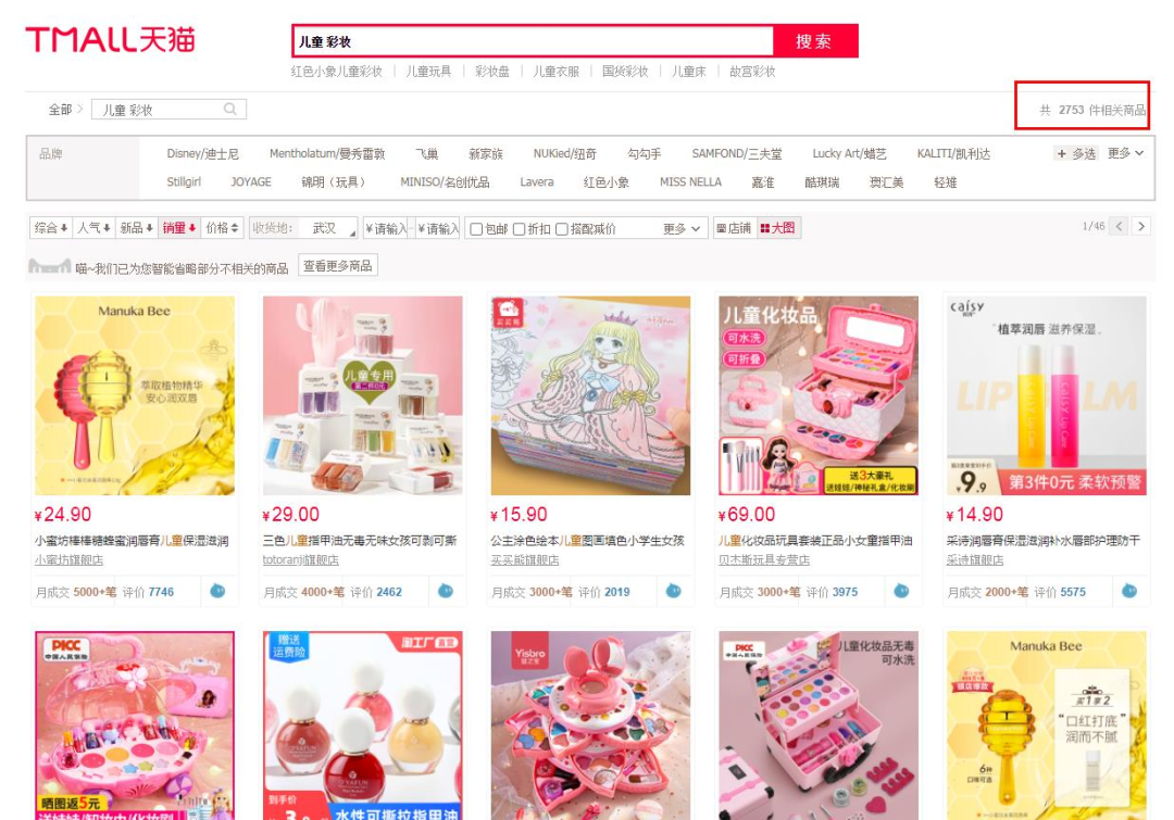 查封，這類產品要注意了