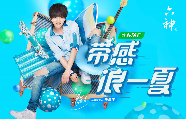 熱衷跨界做網(wǎng)紅的六神，恐怕用錯(cuò)力了