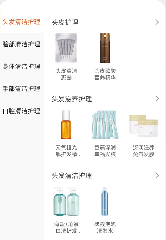 從頭發(fā)到頭皮，新銳如何抓住洗護發(fā)市場新趨勢