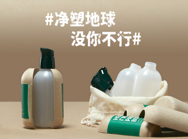 綠色化妝品，“美”的更深層含義