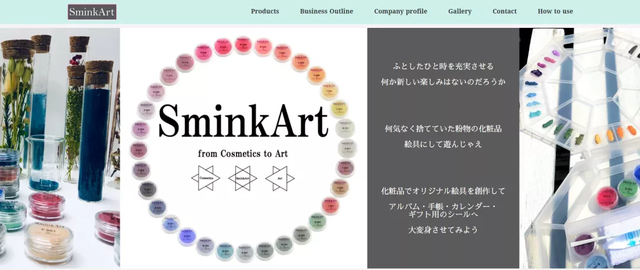 綠色化妝品，“美”的更深層含義