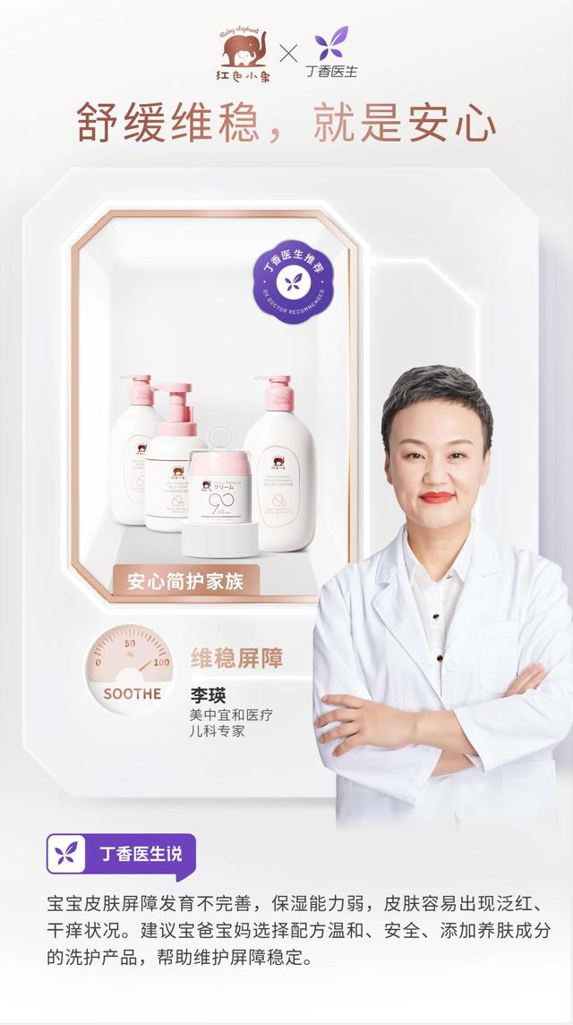 對(duì)兒童化妝品的復(fù)雜配方來(lái)一次精簡(jiǎn)有效的取舍 對(duì)兒童化妝品的復(fù)雜配方來(lái)一次精簡(jiǎn)有效的取舍