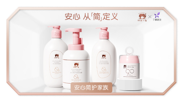 對(duì)兒童化妝品的復(fù)雜配方來(lái)一次精簡(jiǎn)有效的取舍 對(duì)兒童化妝品的復(fù)雜配方來(lái)一次精簡(jiǎn)有效的取舍