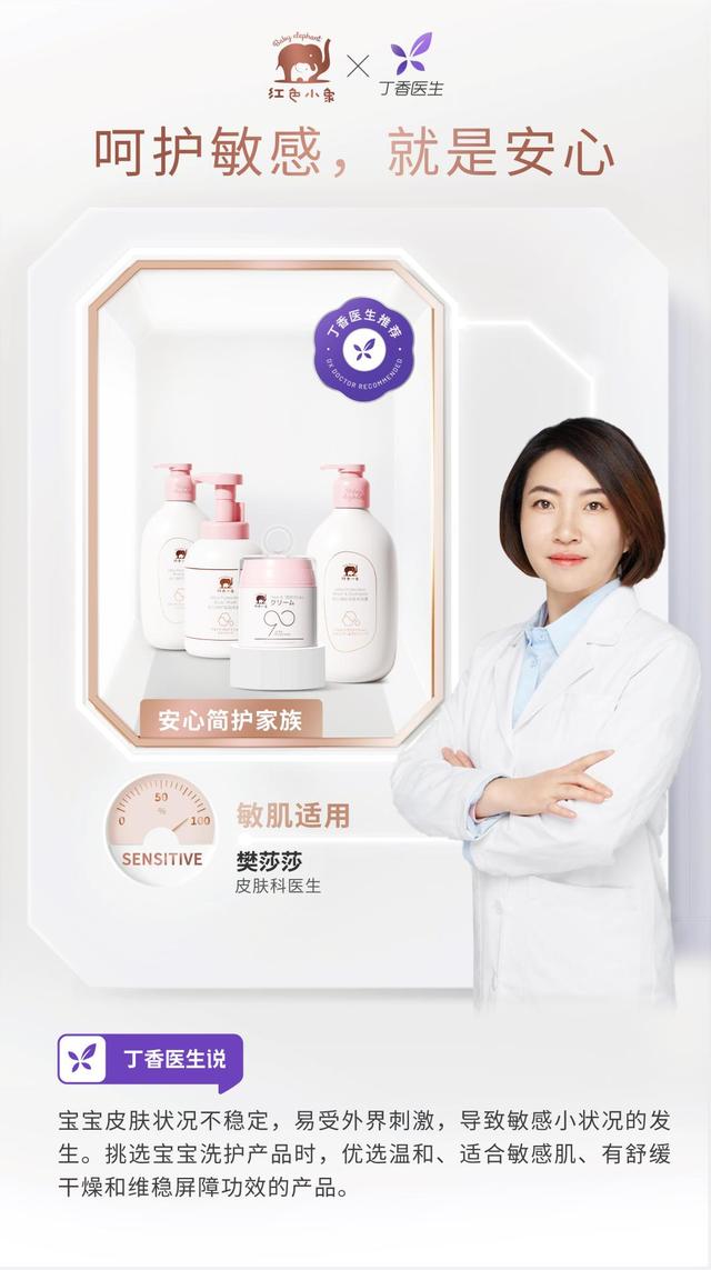 對(duì)兒童化妝品的復(fù)雜配方來(lái)一次精簡(jiǎn)有效的取舍 對(duì)兒童化妝品的復(fù)雜配方來(lái)一次精簡(jiǎn)有效的取舍