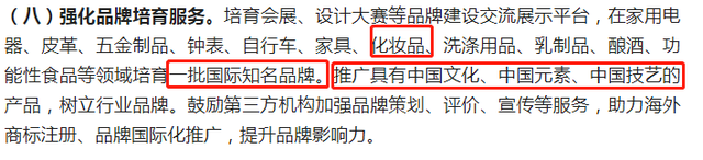 再提百億品牌目標！出手助推高質(zhì)量發(fā)展