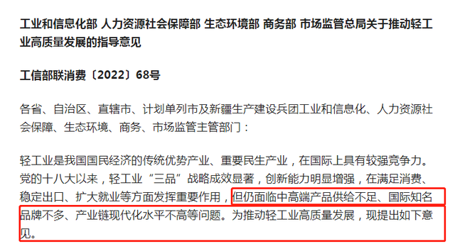 再提百億品牌目標！出手助推高質(zhì)量發(fā)展