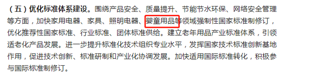 再提百億品牌目標！出手助推高質(zhì)量發(fā)展