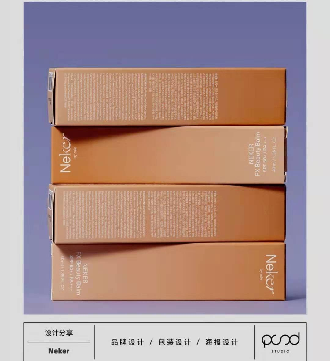 環(huán)保成美業(yè)新勢力？