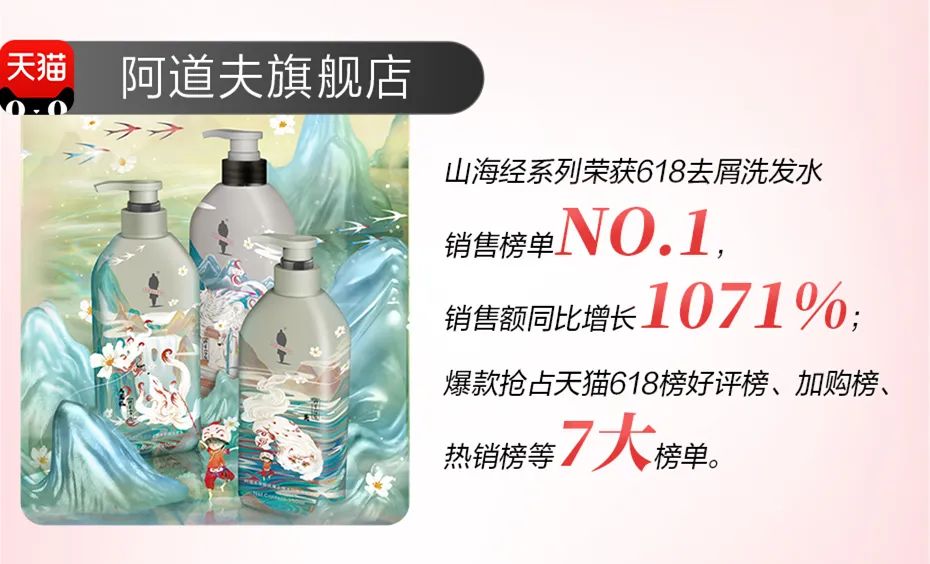 這個(gè)618，阿道夫?yàn)楹巫屓诵膭?dòng)？