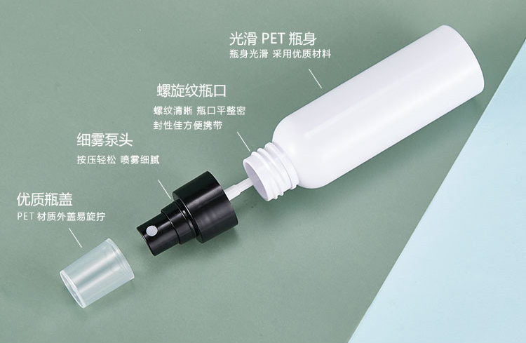 種草PET塑料噴霧瓶，原來這么多優(yōu)點(diǎn)呢！