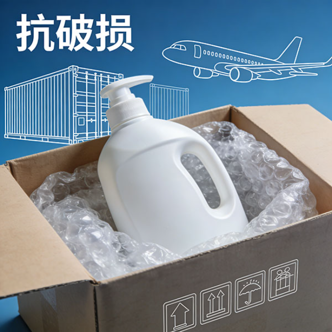 ?解密跨境電商洗護塑料瓶低破損秘訣 全鏈路行業(yè)科普
